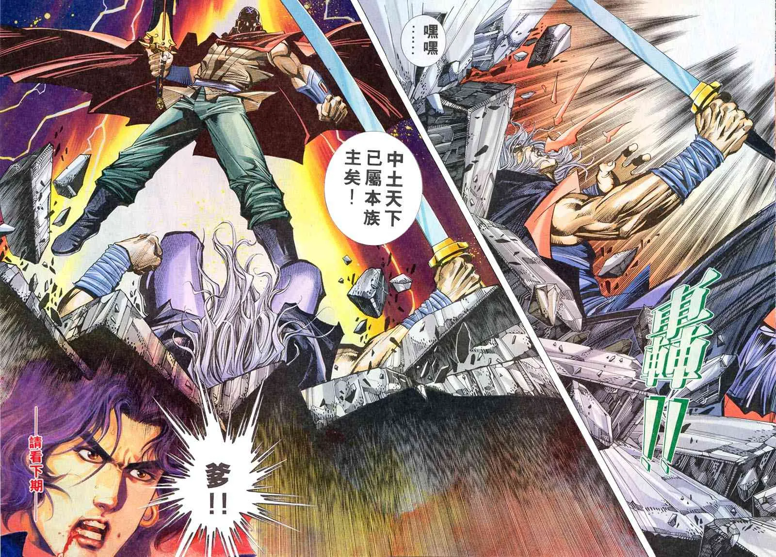 第215回 第27页