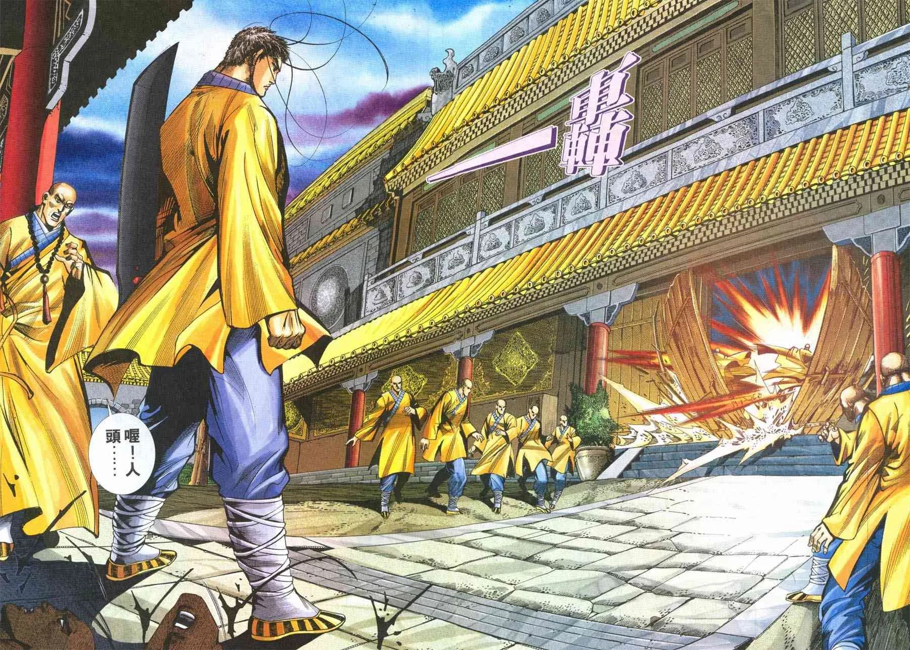 第218回 第17页