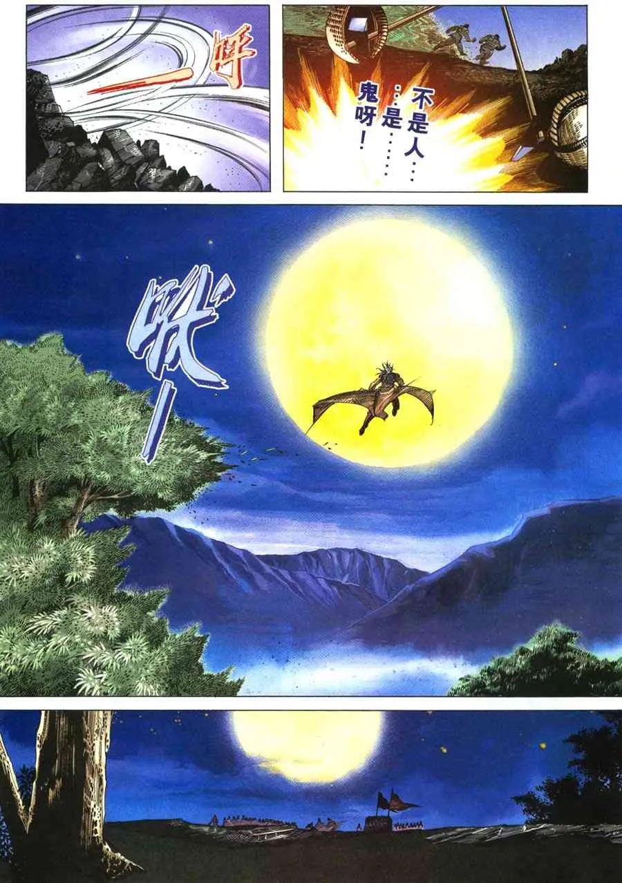 第219回 第16页