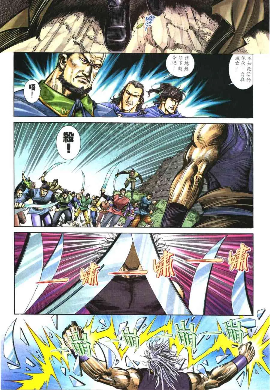 第219回 第20页