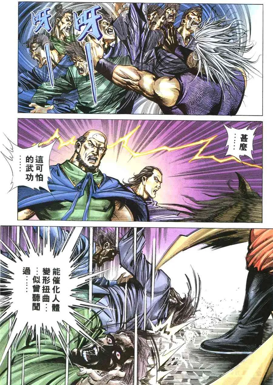 第219回 第22页