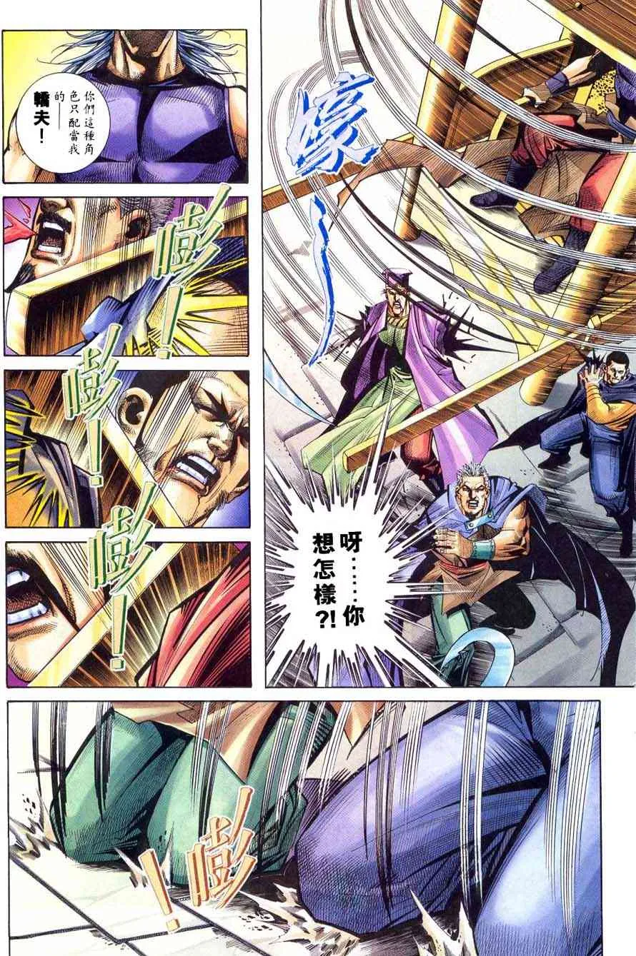 第220回 第16页