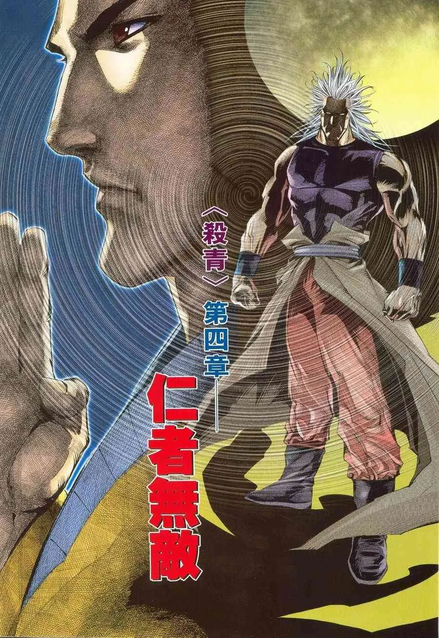 第221回 第2页