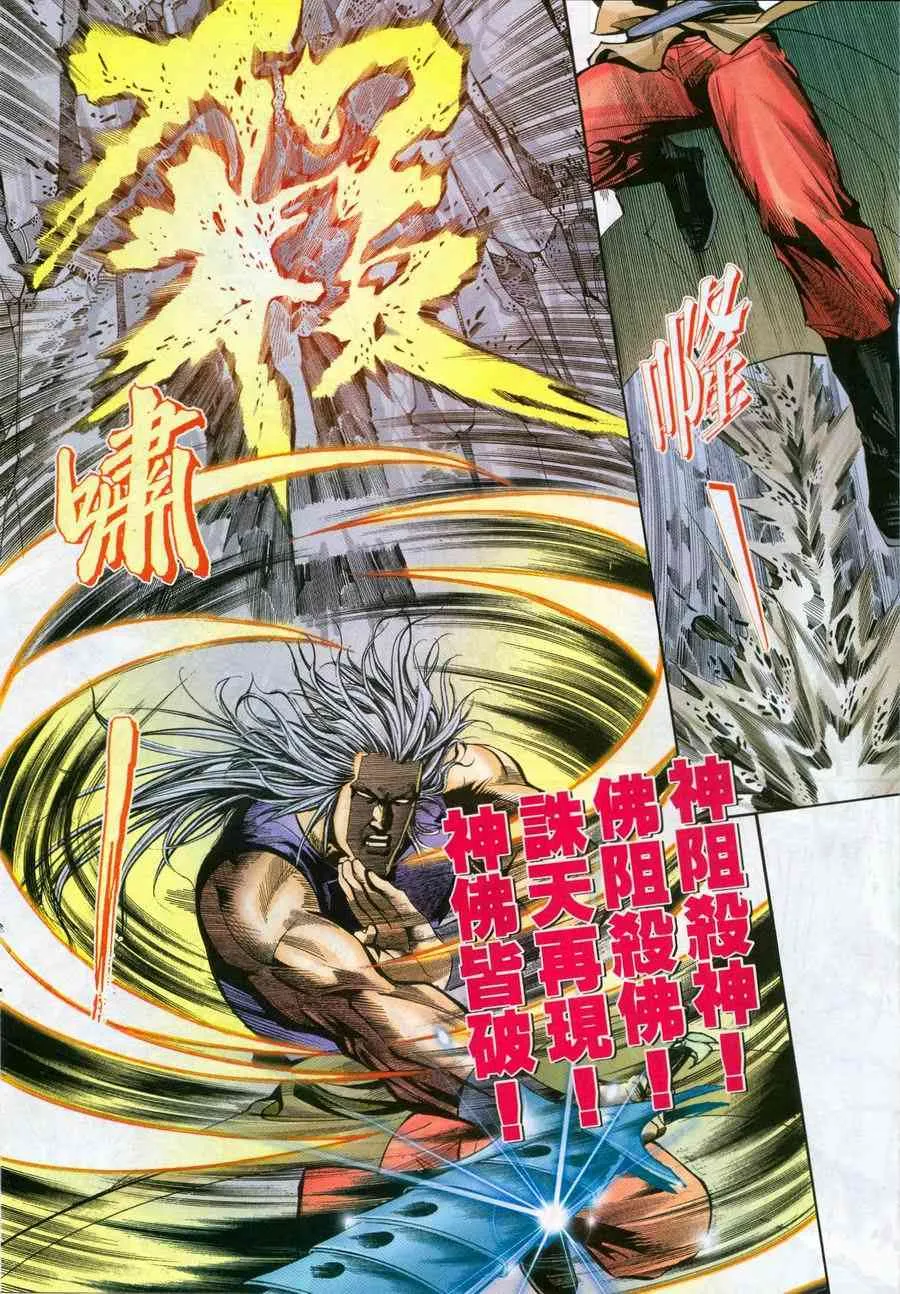第221回 第10页