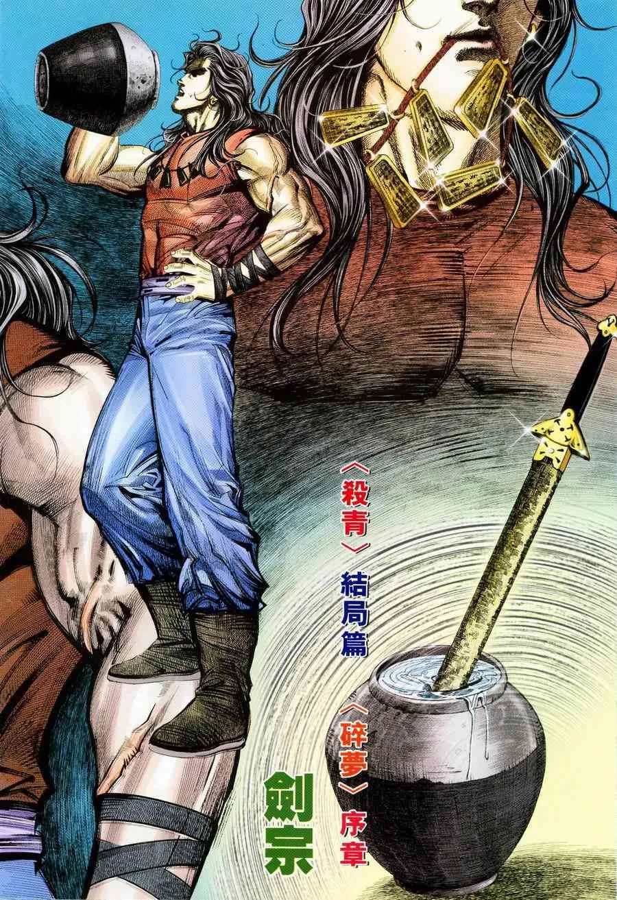 第224回 第2页