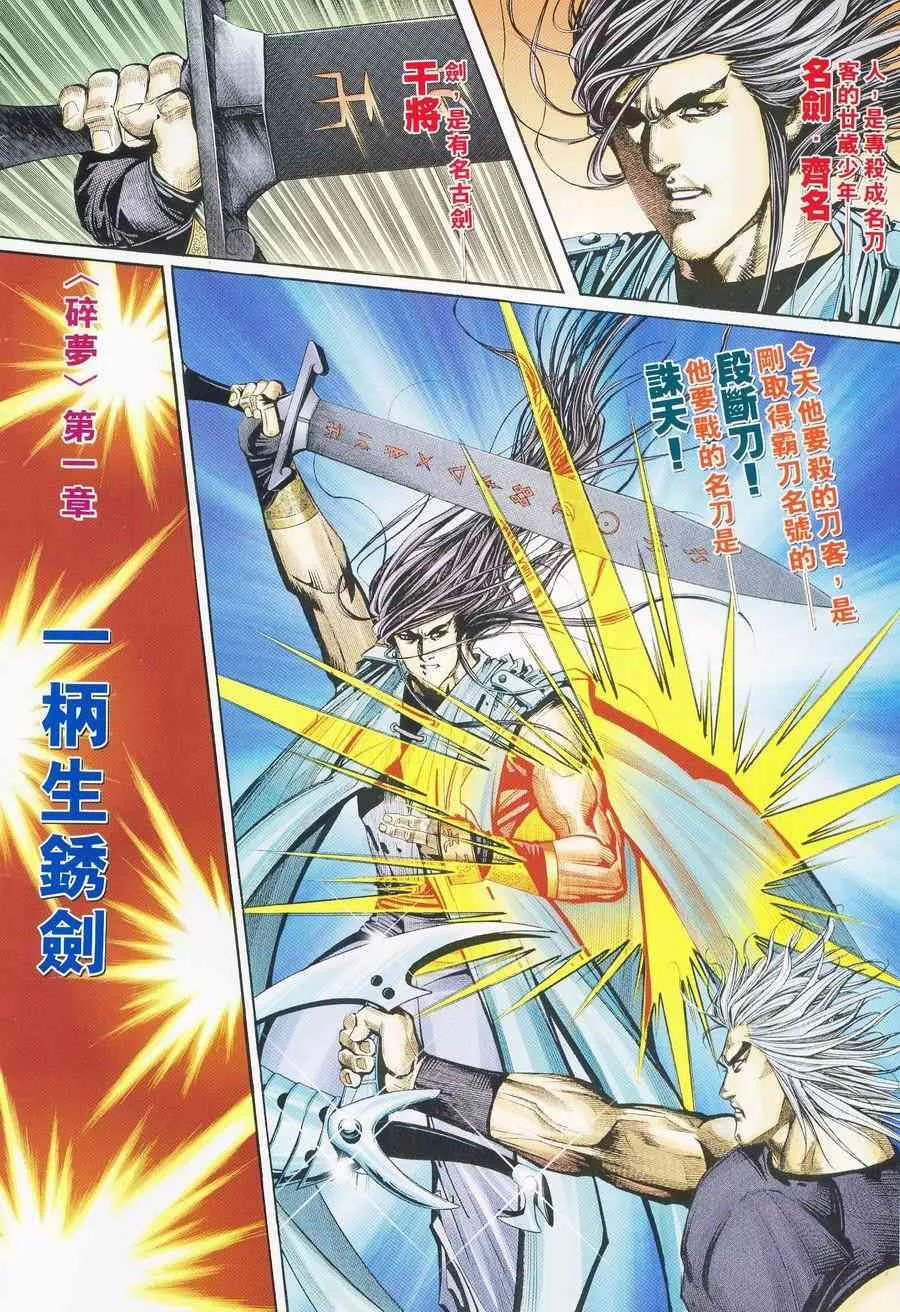 第225回 第2页