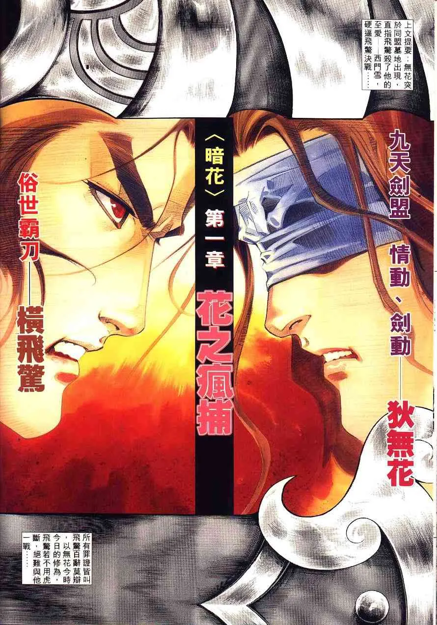 第232回 第2页