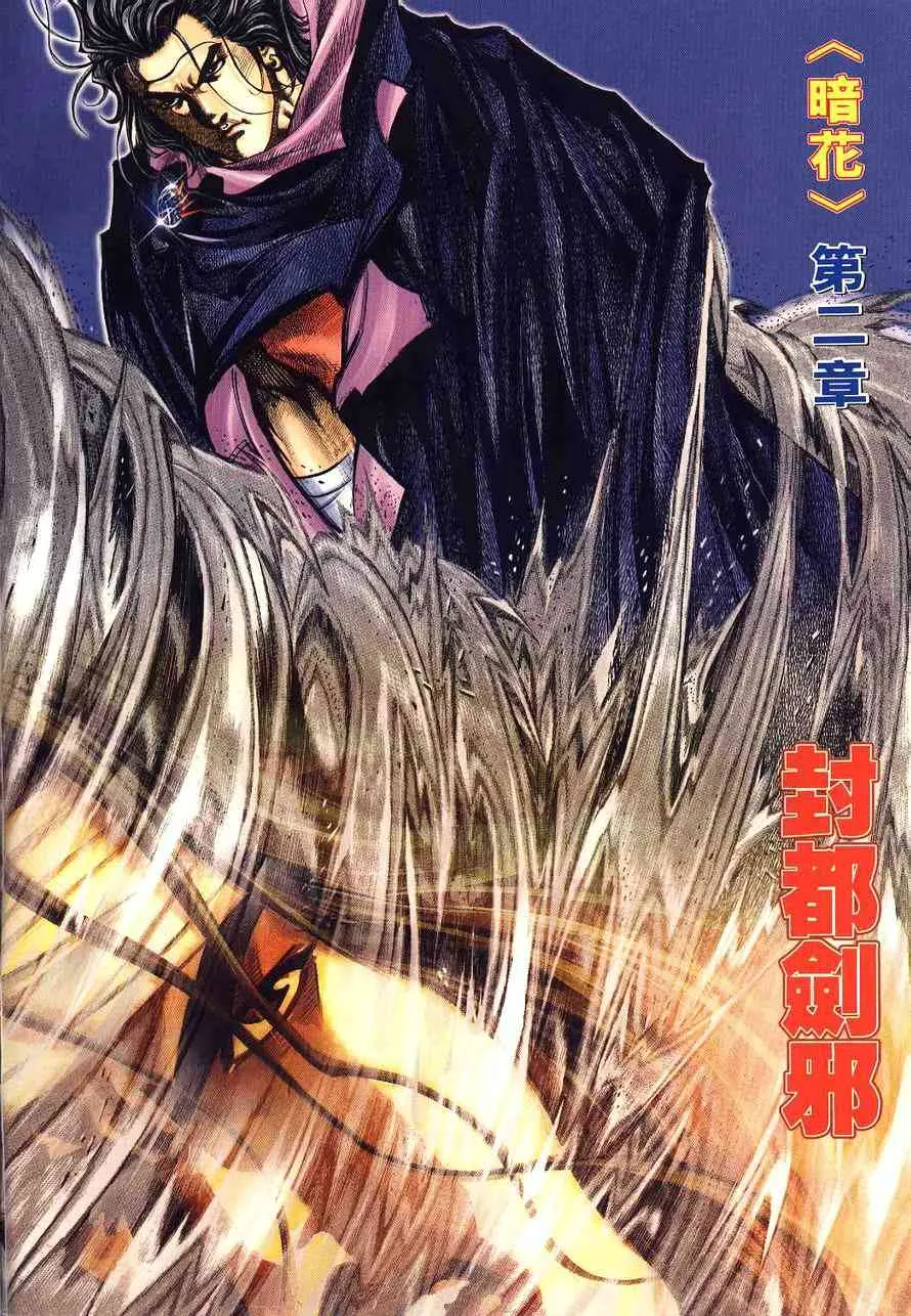第233回 第2页