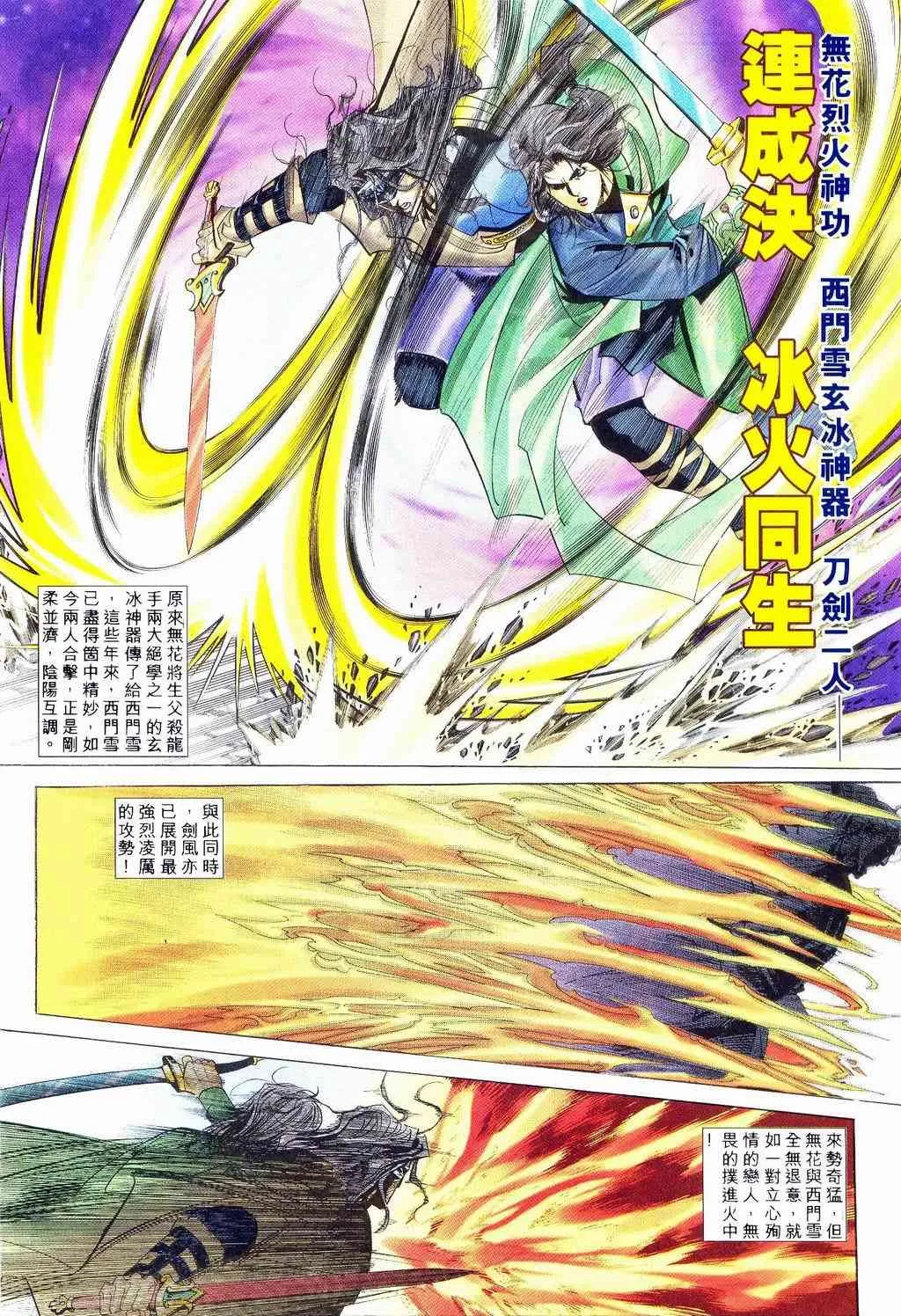 第239回 第17页