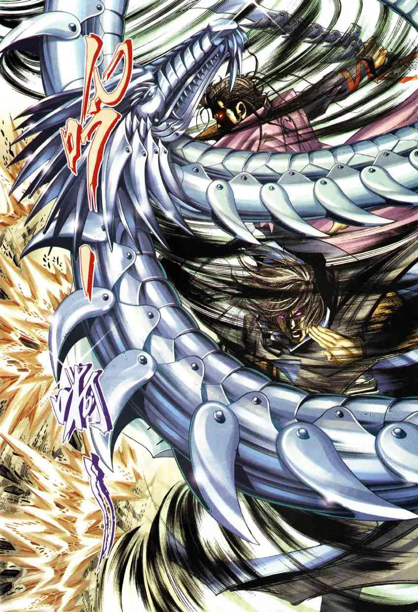 第245回 第25页