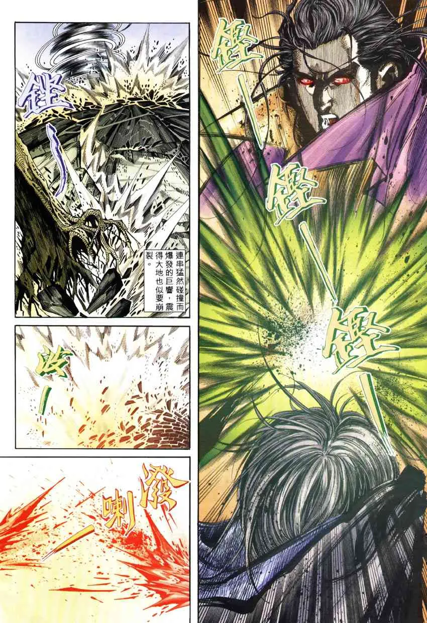 第245回 第27页