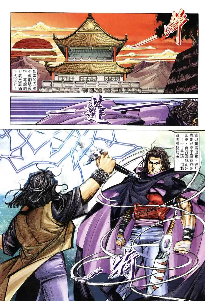 第248回 第15页