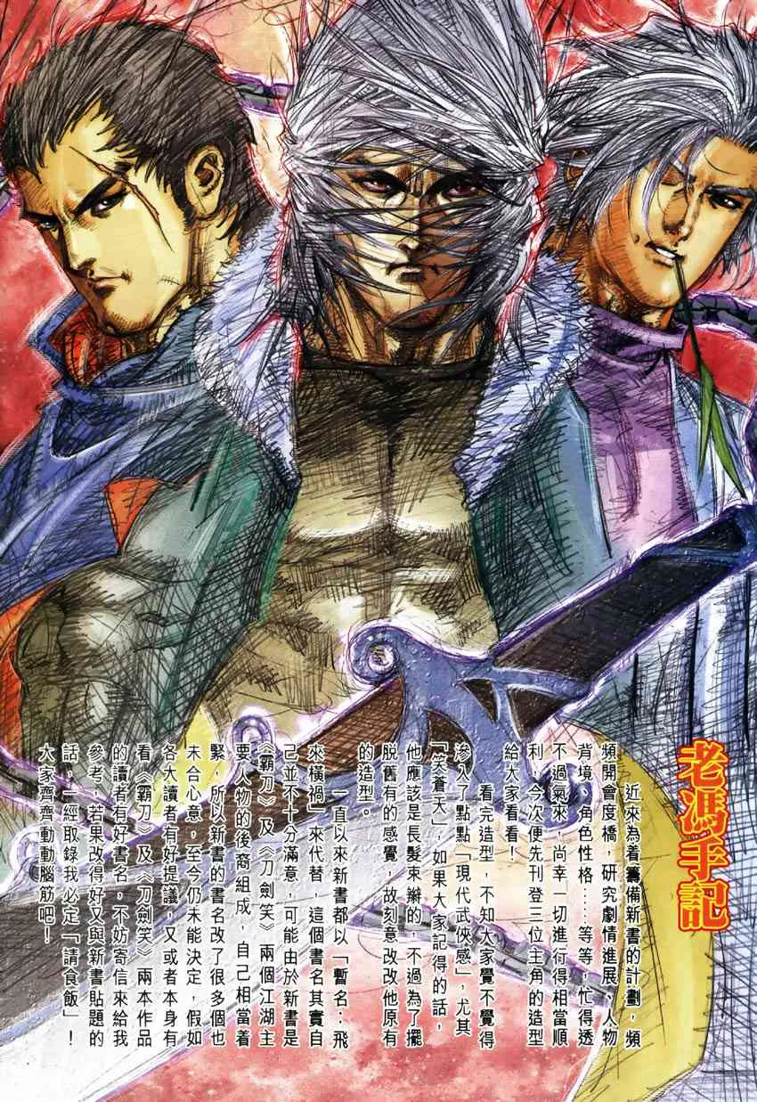 第248回 第29页
