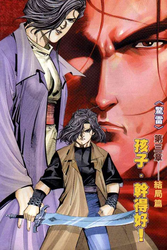 第249回 第2页