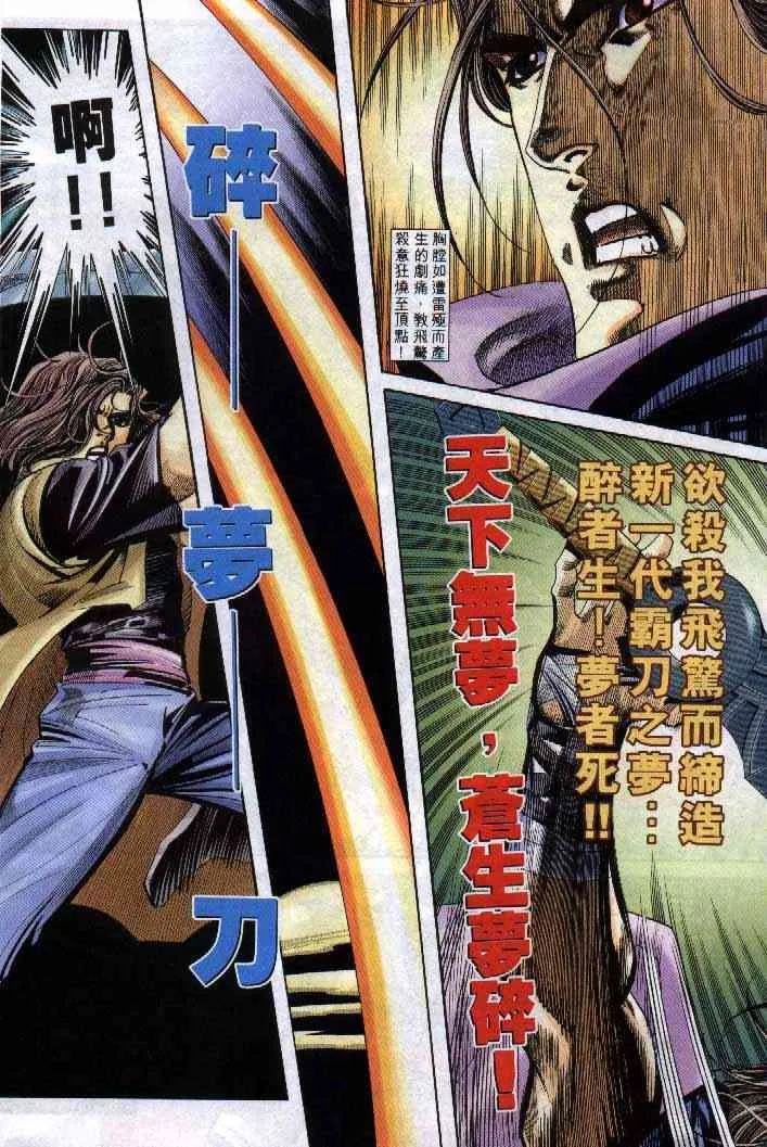 第249回 第16页