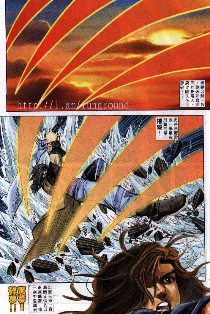第249回 第17页