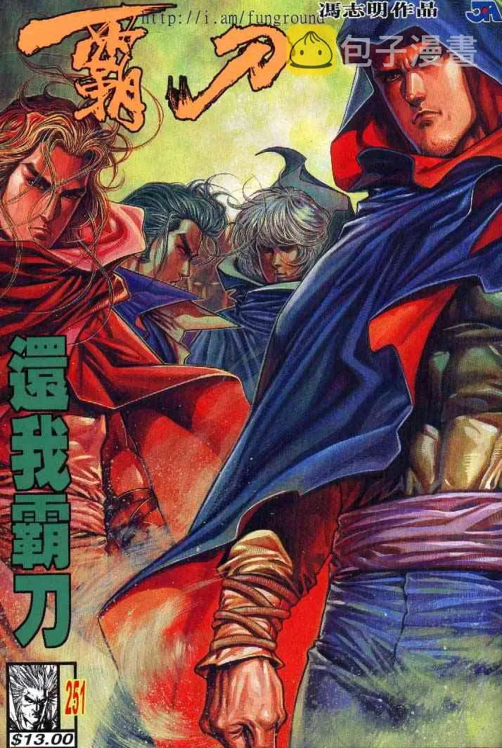第251回 第1页