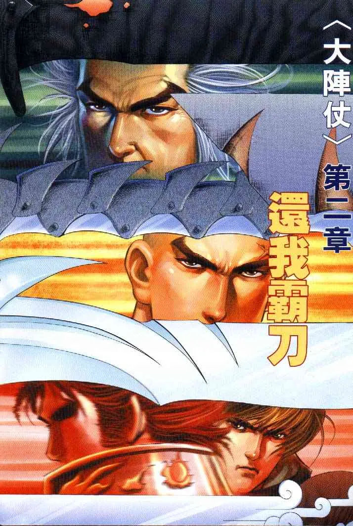 第251回 第2页