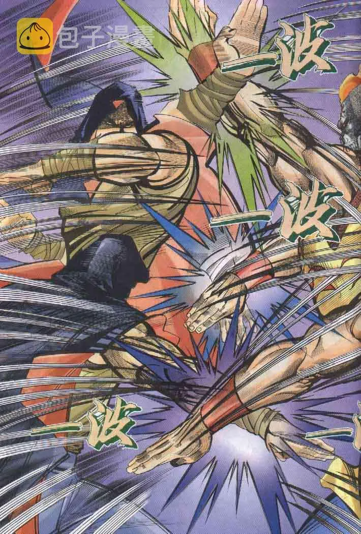 第255回 第25页