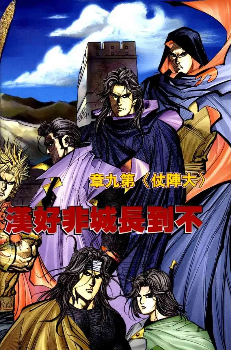 第258回 第2页