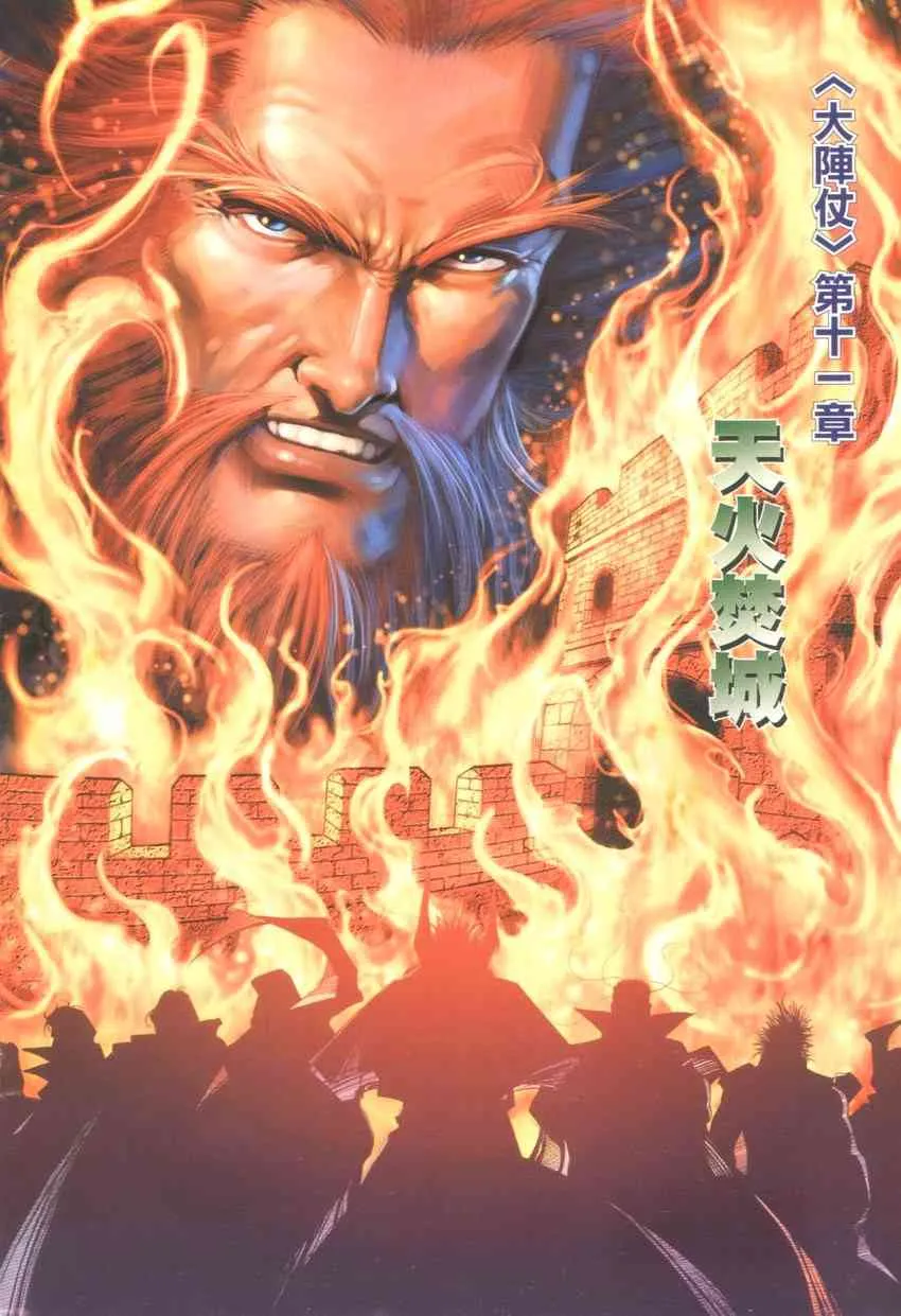 第260回 第2页