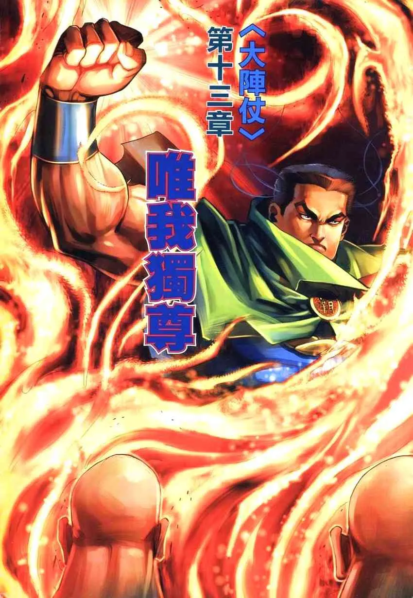 第262回 第2页