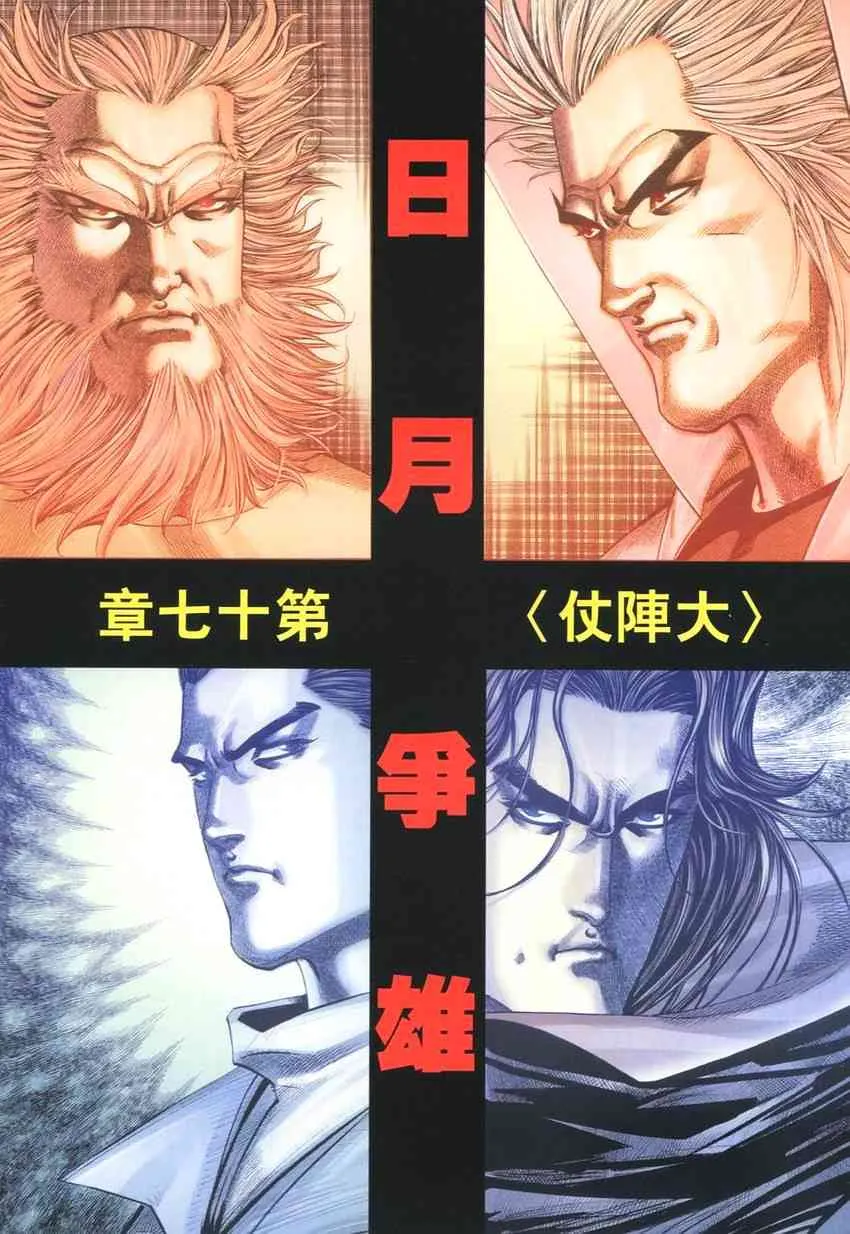第266回 第2页