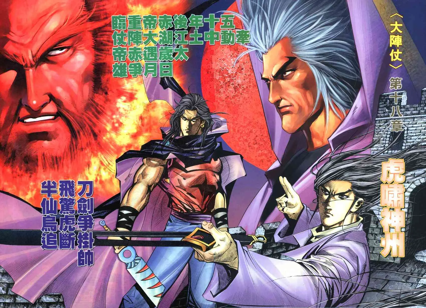 第267回 第2页