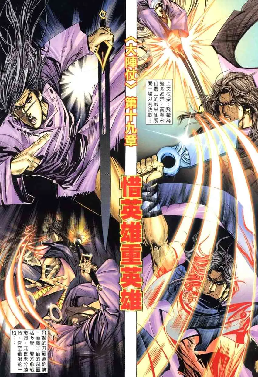 第268回 第2页