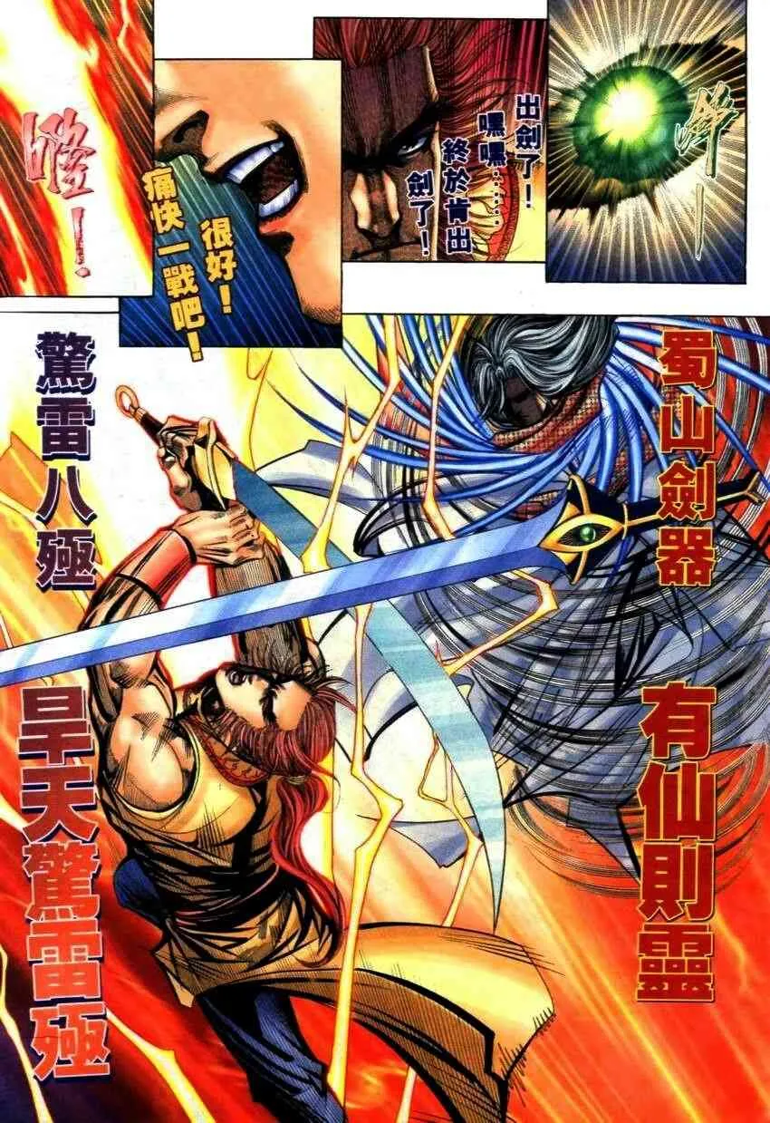 第269回 第13页