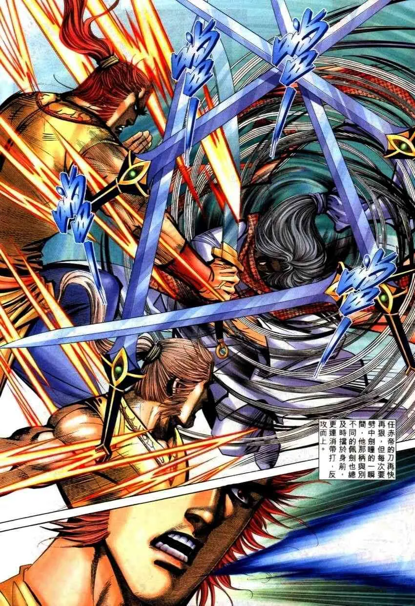 第269回 第14页