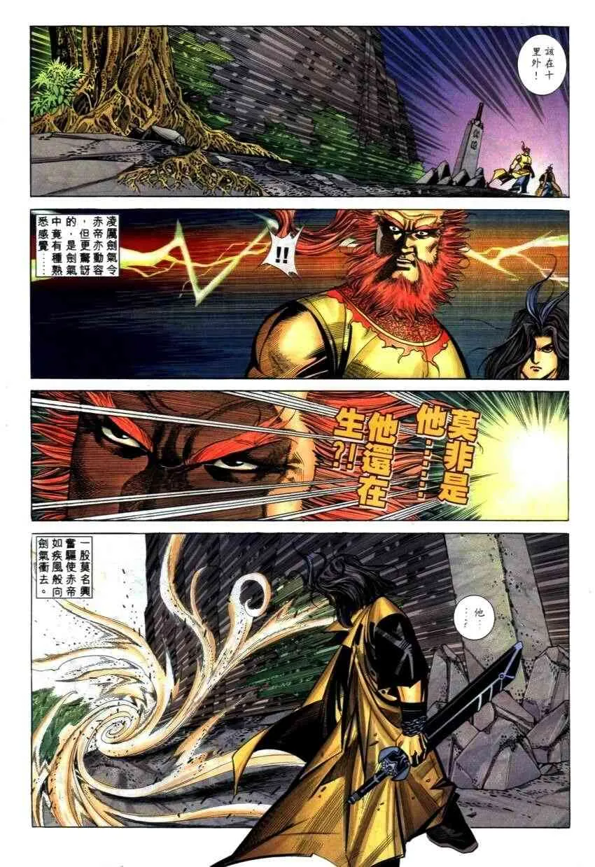 第269回 第18页