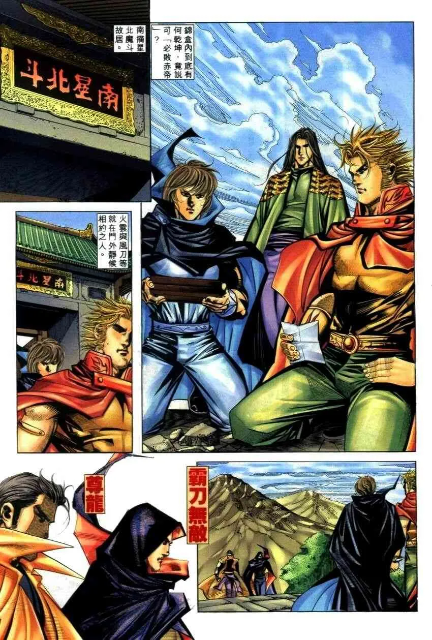 第269回 第27页