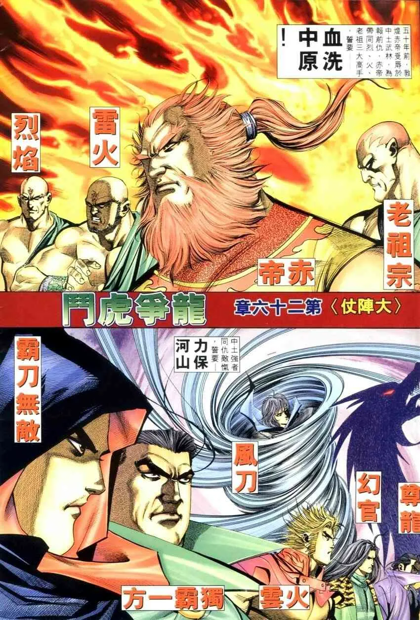 第275回 第2页
