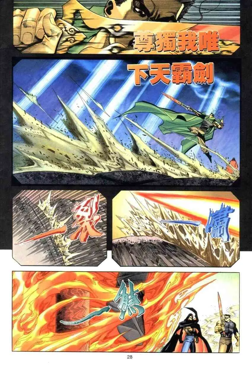 第274回 第27页