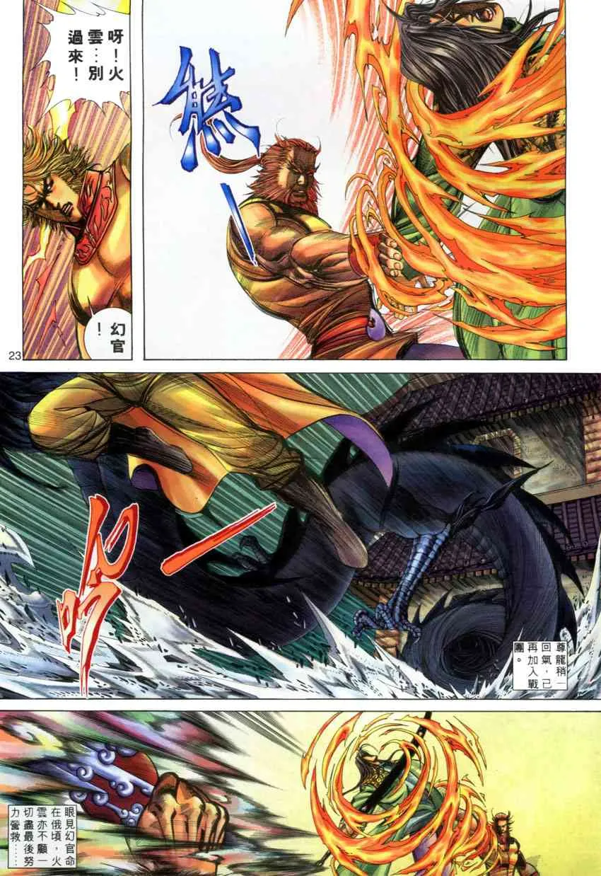 第277回 第22页