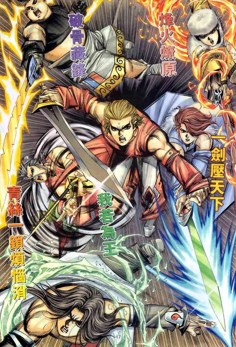 第289回 第16页