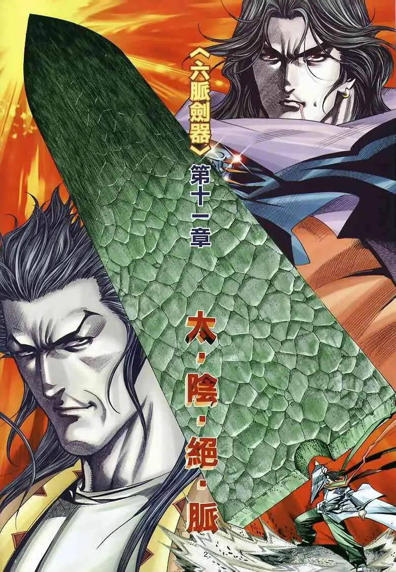 第295回 第2页
