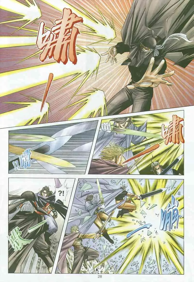 第296回 第27页