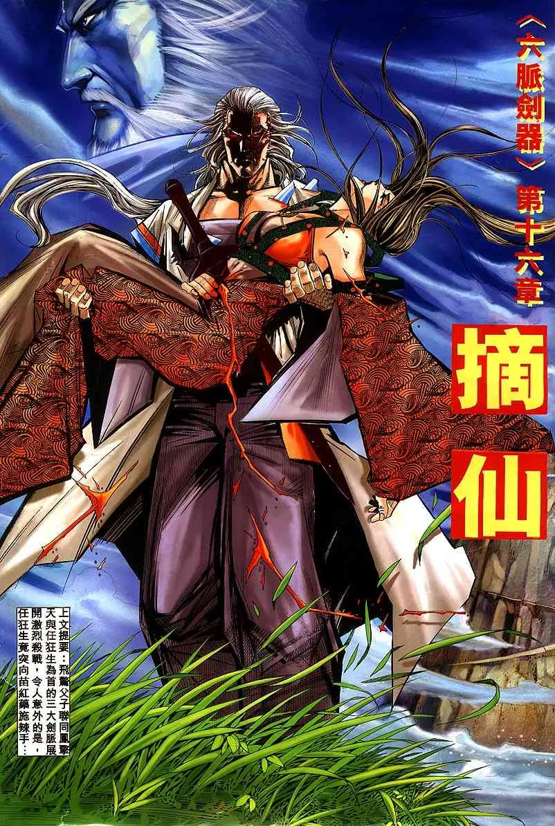 第301回 第2页
