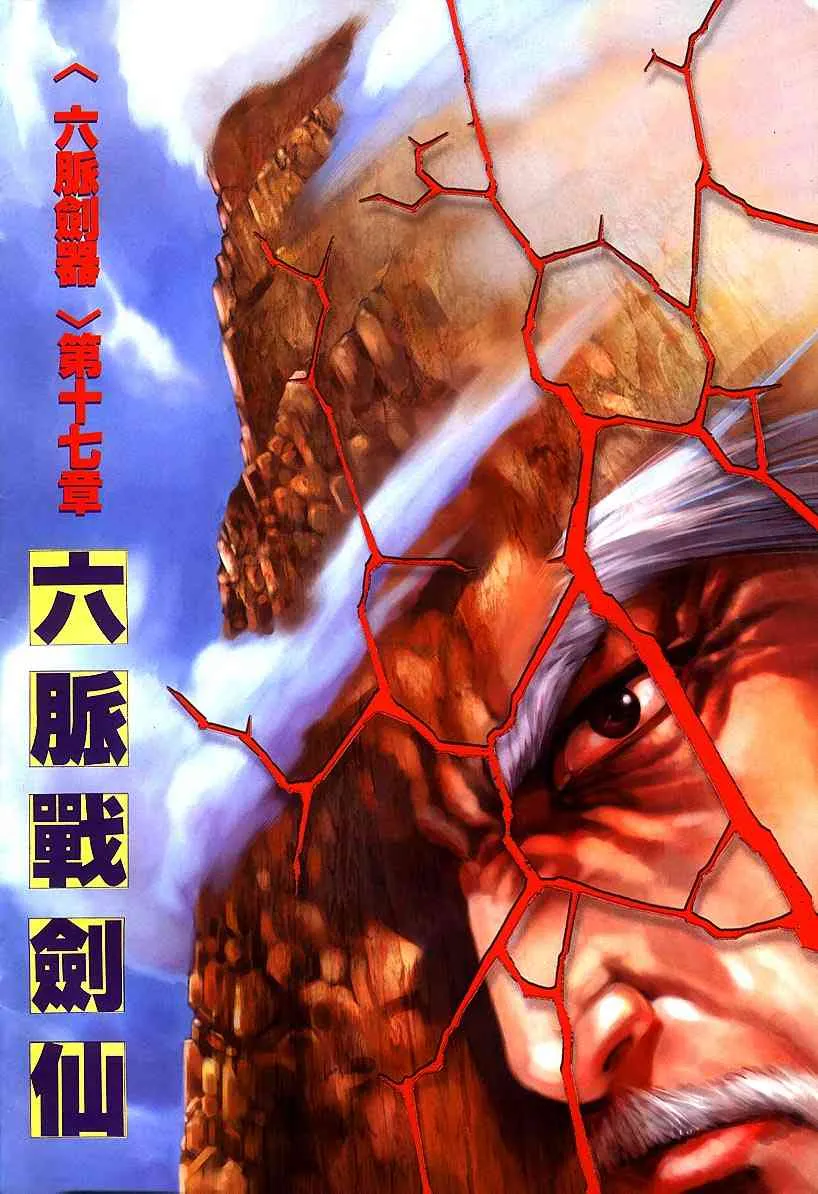 第302回 第2页