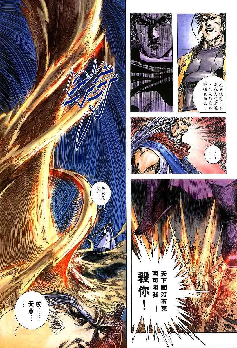 第302回 第22页