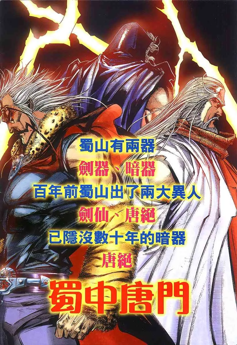 第304回 第2页
