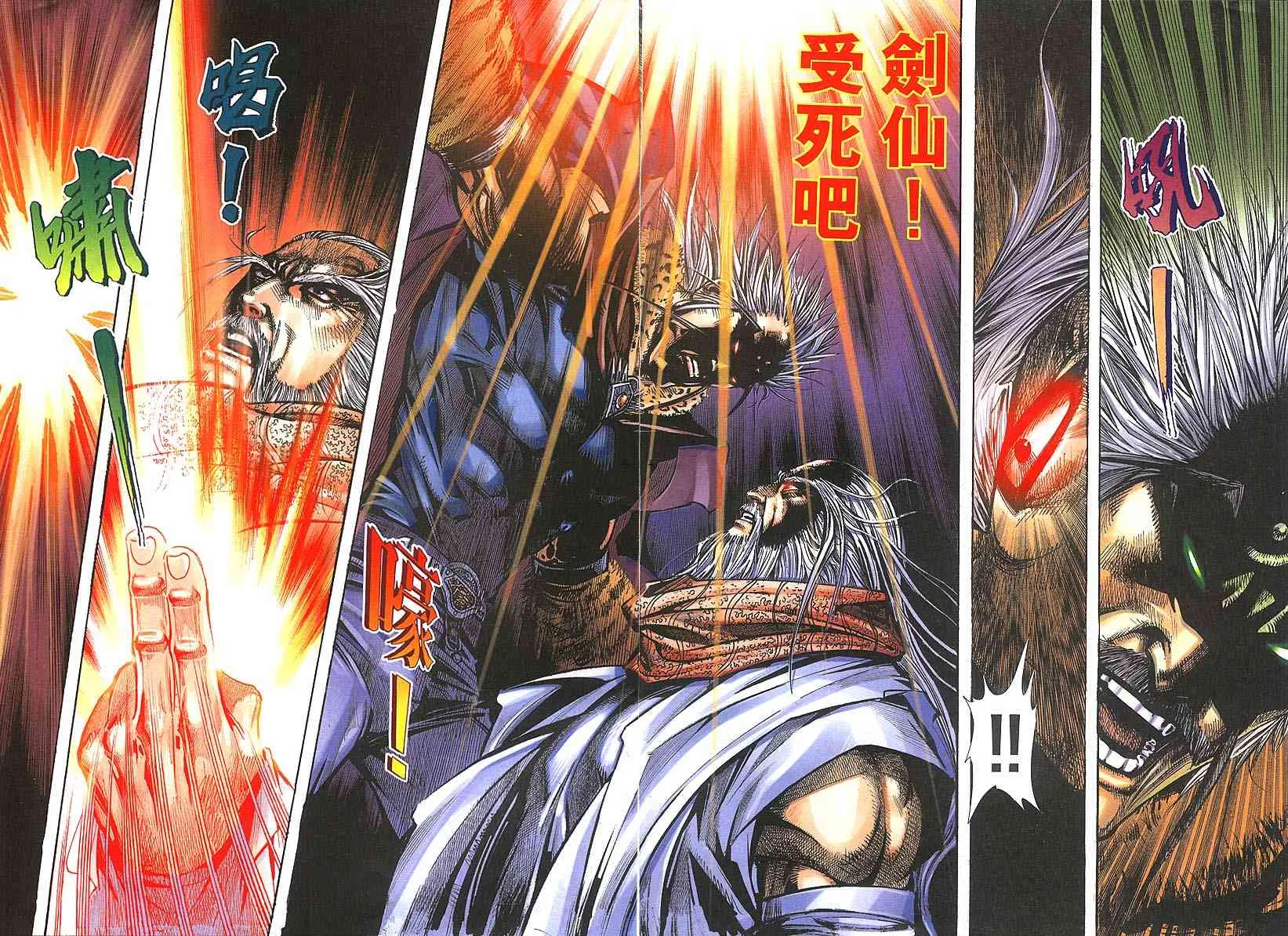 第305回 第12页