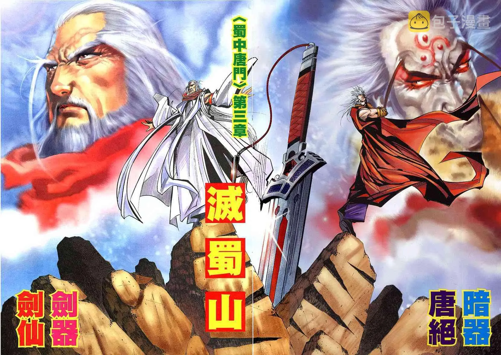 第306回 第2页