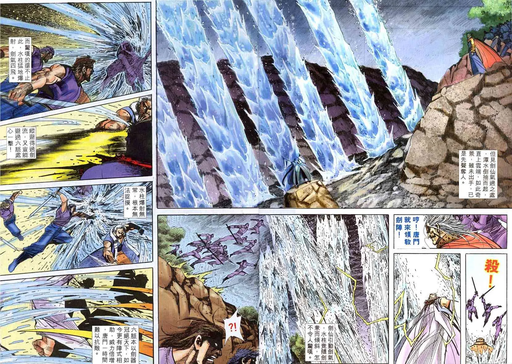 第307回 第19页