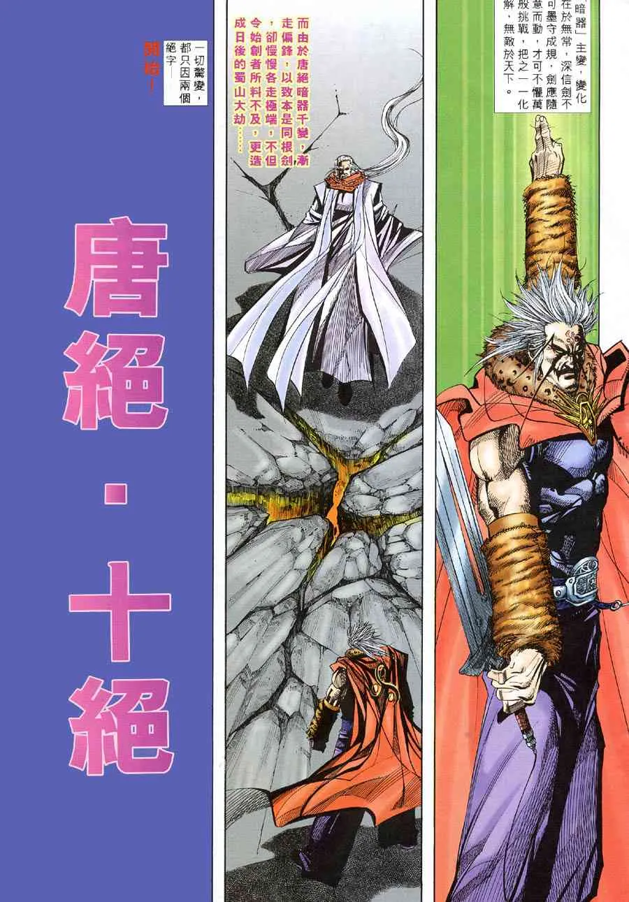 第308回 第3页