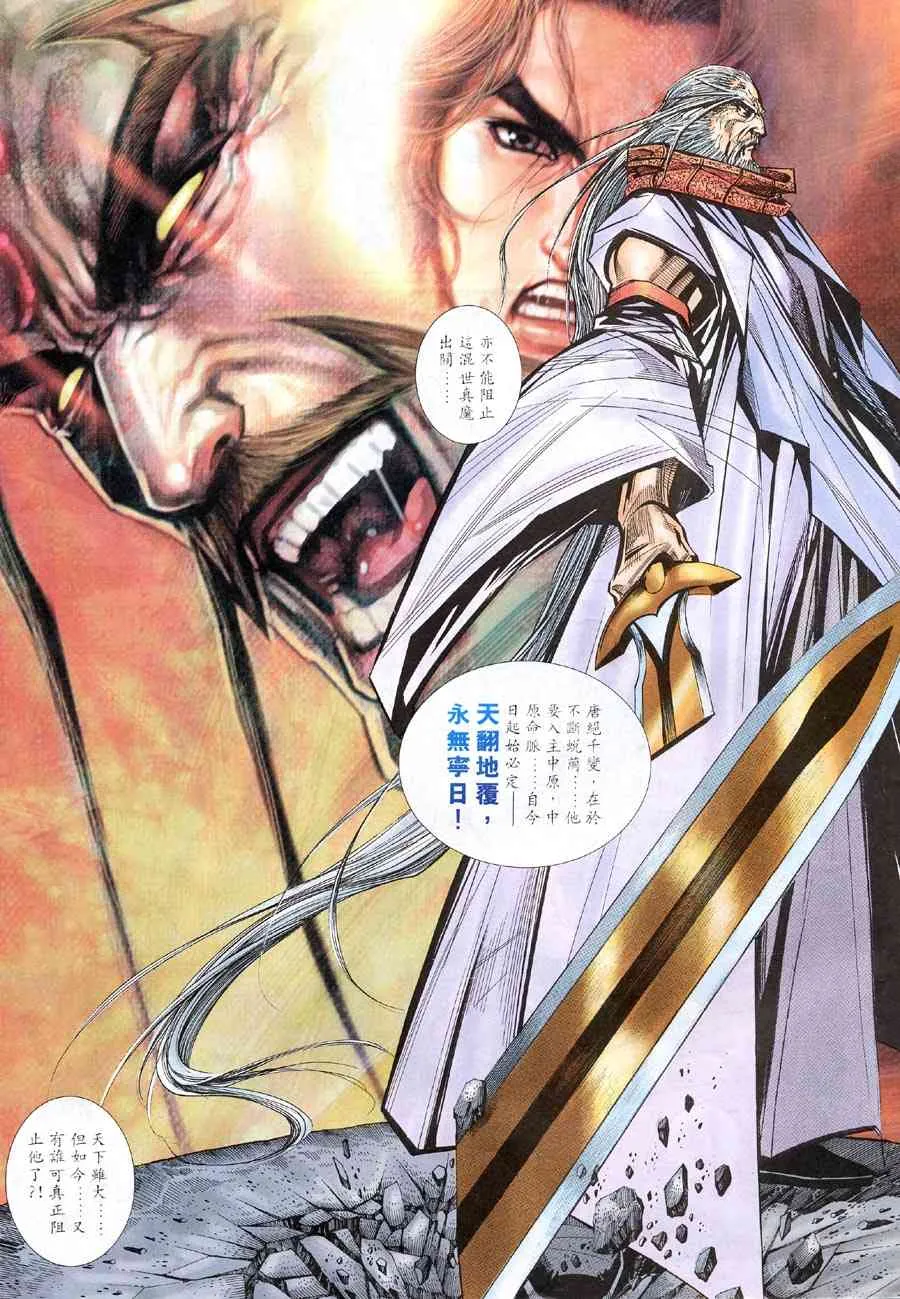 第309回 第27页