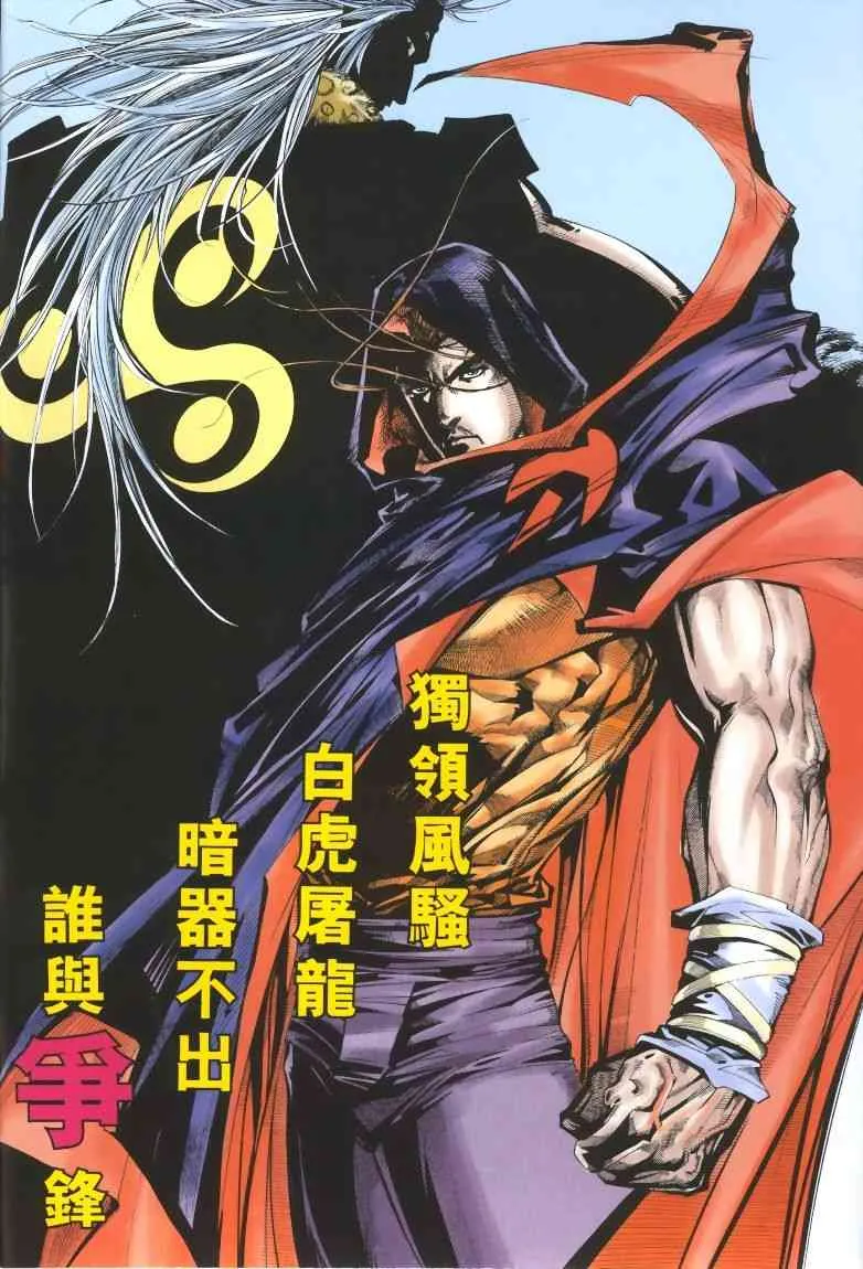 第318回 第2页