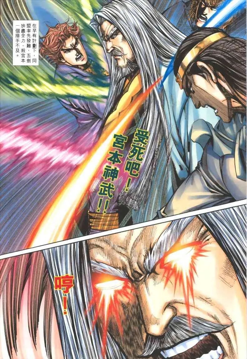 第318回 第22页